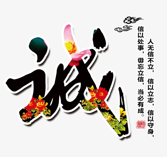 江汉石油管理局要账公司