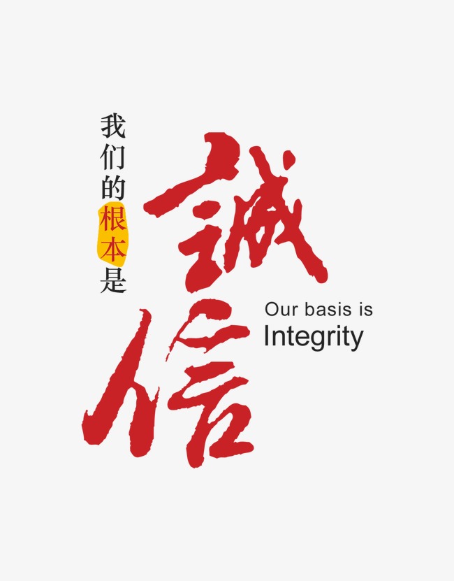 江汉石油管理局收账公司